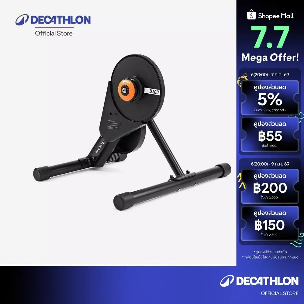 เทรนเนอร์จักรยาน แบบไหนดี สำหรับหน้าฝน Decathlon